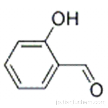 フェノールホルムアルデヒド樹脂CAS 9003-35-4